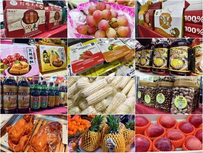 遼寧進(jìn)出口農(nóng)副產(chǎn)品展銷會(huì) 舌尖上的貿(mào)易盛宴與機(jī)遇