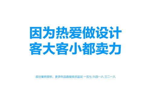 興動(dòng)設(shè)計(jì) 以個(gè)性化營(yíng)銷內(nèi)容為核心，驅(qū)動(dòng)品牌增長(zhǎng)的市場(chǎng)策劃專家