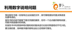市場(chǎng)營(yíng)銷策劃全攻略 從構(gòu)思到PDF下載與知識(shí)庫(kù)利用
