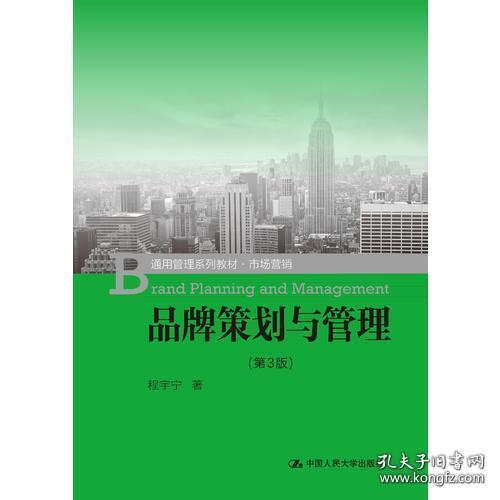 泛黃紙頁(yè)上的策劃書(shū) 懷舊書(shū)籍在孔夫子舊書(shū)網(wǎng)的無(wú)限可能